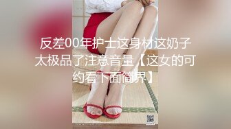 顶级身材反差露脸！卖原味又好色高颜大奶推特女神【困困狗】私拍，各种不雅淫态紫薇露出啪啪被健身男友无套内射 (3)