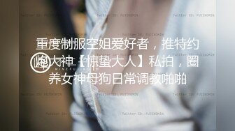 高级会所女厕偷拍，这里的小姐姐个个都是美腿高挑极品女神