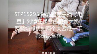 【泄密】校花级气质小姐姐外表高冷，实则极度反差各种调教骚情母狗