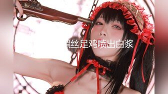 【粉馒头一线天】新人极品御姐美乳~咪咪超粉~无套啪啪！ (1)