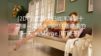 红斯灯影像RS-016巨乳人妻淫战骚尻小三-孟若羽