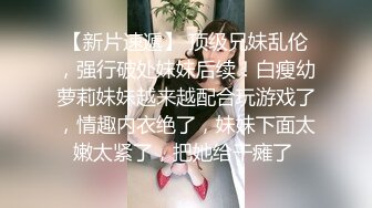 两只萝莉小母狗，无毛白虎一线天，双马尾00后嫩妹和闺蜜一起秀，年龄不大骚的很，玻璃棒爆菊花，互舔嫩穴超紧致