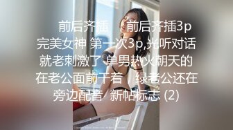 【新片速遞】网络热搜❤️南韩俱乐部极品援交女 李珠熙 遭嫖客偷拍后流出 网络