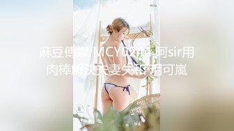 人气美少妇丝足嫩模【珂爱】合集【173V】 (44)