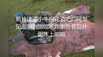 极品小情侣私拍泄密✿清纯颜值小美女没想到私下玩的这么开，SM颜射样样精通被调教成小母狗超级反差~