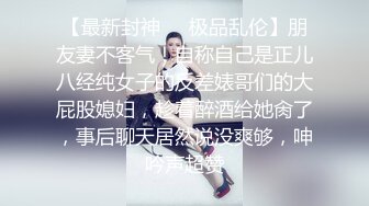 《经典❤️收藏》91木秀林精品3P韵味十足露脸反差骚人妻被俩猥琐男轮番狂肏上下齐开最后女被干的有些厌烦无水印原版