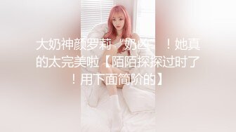 蜜桃影像传媒 PME004 美艳表姐教我怎么操 林思妤