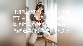 国产AV 蜜桃影像传媒 PME063 乱伦猛操可爱亲妹嫩穴 林思妤