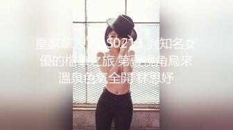 [原創錄制](sex)20240126_粉嫩馒头一线天