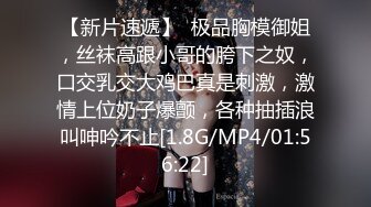 天美传媒TMTC010女神的另一面是欲女