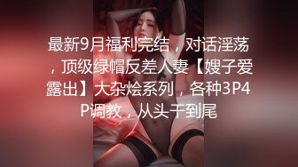 7-4_张先生探花 约啪航空公司地勤，良家少妇遇到舔逼小王子，翻云覆雨都满足