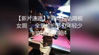 顶级约炮大神【Donald_S】3P淫乱众多极品反差婊 别人眼中的女神被当成母狗一样操！被鸡巴各种玩弄！ (1)