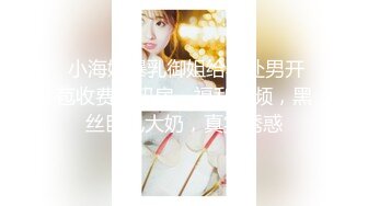 痴淫少女 极品鲜嫩白虎露脸网红美少女▌小鹿酱▌挑战后庭塞入36cm巨根尾巴