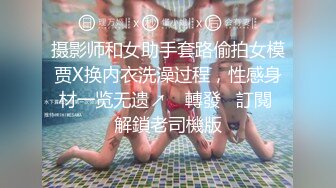 【安防酒店精品】男技师和会所纹身女同事精油SPA后打炮