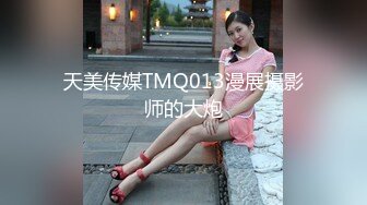 美女主播身材棒网约排骨男直播无套啪啪掰开一线嫩逼可惜男人鸡巴不是很硬1