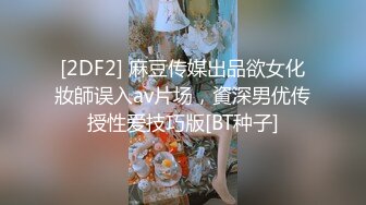  女同学被班上好几个了男生胁迫脱她衣服摸奶子,还掏出鸡巴让她吃,还插入她无毛白虎逼