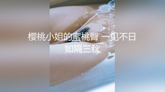 情侣性爱流出 极品女友闭目陶醉舔食吸吮肉棒 温柔似水 无以伦比的触感 滚烫蜜穴插入瞬间上头 蜜臀榨汁