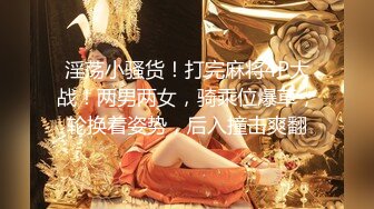 宅男必备，呻吟声销魂推特巨乳00后圈养母狗【可可咪】性爱私拍，大奶肥臀道具紫薇3P前后进攻年纪轻轻如此反差 (4)