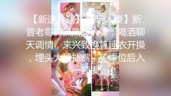 STP34403 OnlyFans 銀行職員一邊為客戶辦理業務一邊櫃檯內偷偷做愛 BunnyMiffy 米菲兔