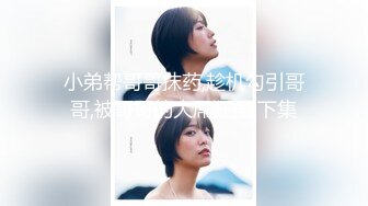 国产骚女『下面有跟棒棒糖』最新力作-风景绝美美加大瀑布前绝顶自慰高潮