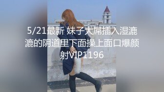 ❤️【19岁妹子】刚下海就被干了，两个极品，今年最棒视频