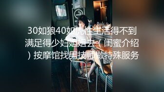   深圳富姐夜店找鸭男情趣酒店开房激情被大屌猛男在销魂椅上干得死去活来