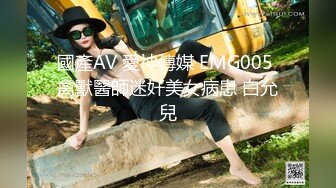 國產AV 愛神傳媒 EMG005 禽獸醫師迷奸美女病患 白允兒