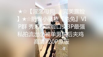  尤物御姐超颜值极品御姐女神Selina美美的脸纤细的腰 迷离的眼神语无伦次的呻吟