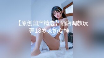 极品露脸乖乖女的淫靡日常▌恬恬▌白丝少女AV棒阳具尽情自慰