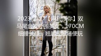 高颜值妹子透视装双人啪啪秀，上位骑坐各种方向近距离特写后入非常诱人，很是诱惑喜欢不要错过