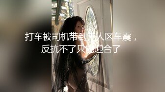 蜜桃影像传媒 PMC-107 大屌爆操年轻外卖小妹 林曼芸