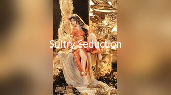 Sultry Seduction