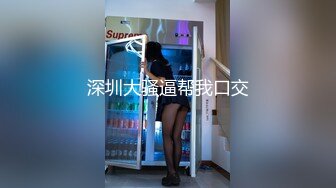 【自整理】HotCoupleTeam  提供色情服务的按摩师 我射精到她的小逼【NV】 (5)