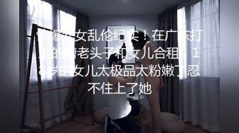 【极品性爱??淫乱人妻】性瘾人妻少妇『菇菇』最强性爱流出 粉丝群交性爱联谊会 调教学妹 深喉口爆 高清720P版