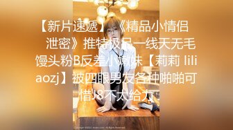 【OnlyFans】小胡渣大屌男友，颜值在线的肉感体态女友[yamthacha]福利合集，蜜桃臀粉穴后入，居家自拍 12