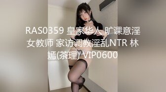 最新AO籍华人夫妻【 Happy-Sofia-Nana】收费VIP视图福利 (14)