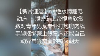 5/23最新 无毛白虎皮肤白皙大办公桌前给大哥口交VIP1196