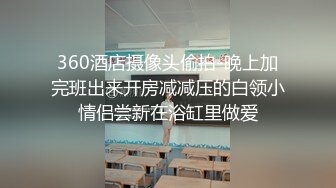 寂寞騷浪小少婦與老鐵居家現場直播雙人啪啪大秀 穿著情趣黑絲裝跪舔吃雞巴騎乘位站立翹臀後入幹得啊啊直叫 對白清晰