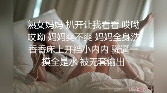   初恋般的纯爱小美女你的前女友12.09 超美神仙颜值情趣黑丝无套骑乘 极品美乳 让人都不舍得操了