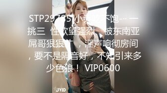 反差小可爱 呆萌清纯小仙女〖柚子猫〗工作失误被客人惩罚的空姐