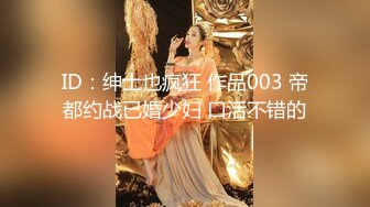 STP27701 真~网红女神！难得露穴诱惑！掏出D奶揉捏超柔软，一线天极品馒头穴，超粉嫩简直极品 VIP0600