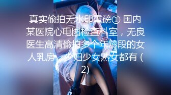 STP29459 极品男科女医生用身体帮患者治疗无套啪啪 - 球球