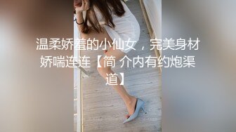 最新宅男福利！青春无敌！推特露脸极品女菩萨，百变女神福利姬【nainai】定制，桃子臀一线天馒头逼裸舞摇奶各种挑逗 (3)