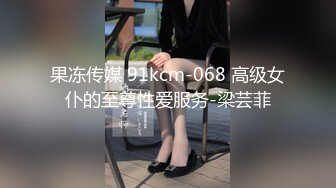 2023-10-28流出安防酒店精品❤️偷拍年轻美少妇下午幽会帅哥操完赶着回家吃晚饭