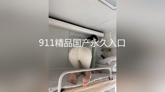 STP24627 约操肉感身材御姐，情趣装大奶乳交，吸吮舔屌口活很棒，骑乘后入爆操大屁股，搞完再吸吸屌 VIP2209