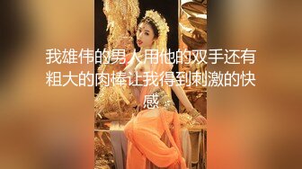  酒醒后姐妹双双齐发骚，蕾丝少女探花玉臀并排高耸，牡丹含露涓涓，柳腰玉股尽展现，风流郎轻担腿上肩