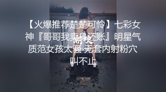 【萝莉女神童颜巨乳】极品反差婊『Meiilyn』六月最新性爱私拍 无套骑乘金主爸爸大屌内射 疯狂顶操高潮 完美露脸 (2)