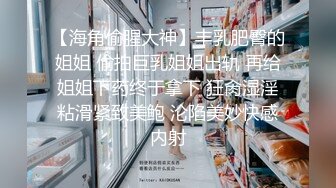 商场女厕全景偷拍长裙少妇刚刮过B毛的白净美鲍鱼