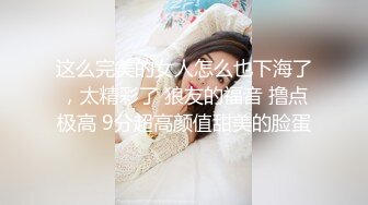 .最新众筹未公开精品！极品童颜巨乳花神下凡【乳神-本垒奈】尺度升级，蜜花乳交的骑人之福