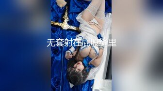 无套射在屁股缝里